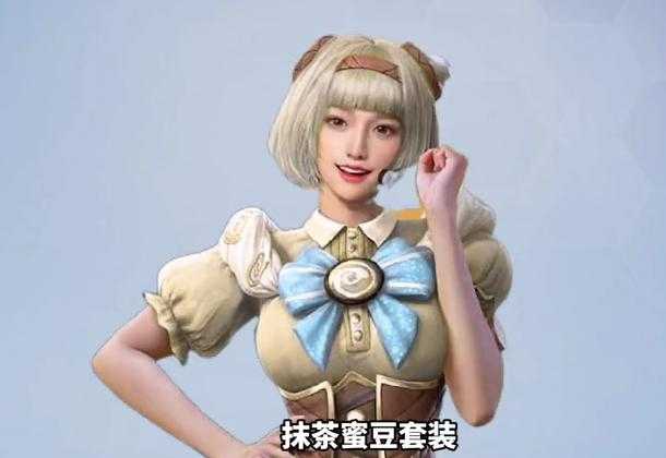 和平精英草莓果酱辅助(和平精英草莓生6元出了)