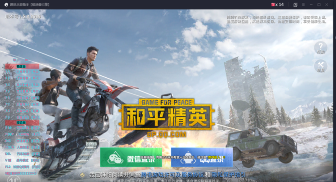 pc版和平精英免费透视辅助(和平精英电脑辅助透)