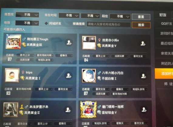 和平精英辅助英雄文案搞笑(和平精英辅助叫什么名字)