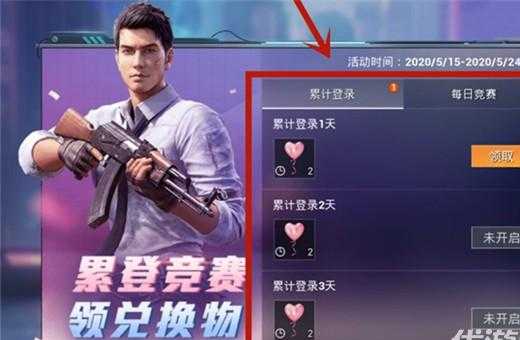 和平精英蓝色辅助臂怎么用（和平精英蓝色圆球道具是什么）