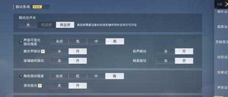 和平精英辅助变态教学软件(脚本和平精英辅助)