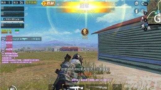 鸡王辅助和平精英授权(和平精英王者辅助)