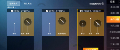 和平精英框架辅助虚拟机(和平精英辅助虚拟机使用方法)