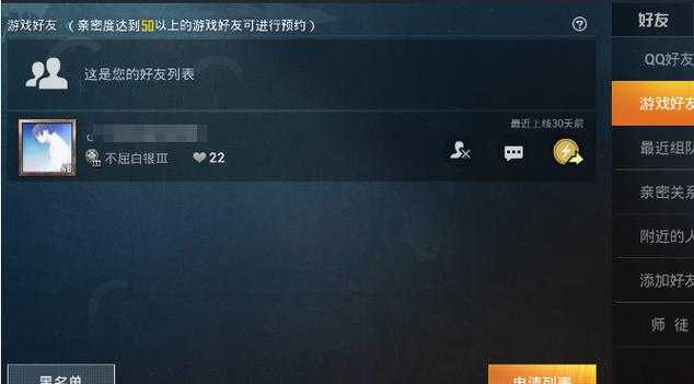 和平精英的线下辅助(和平精英辅助去哪里买)