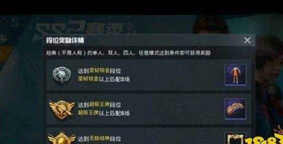 和平精英辅助线是啥(和平精英辅助叫什么名字)