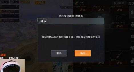 和平精英吃鸡辅助锁机(和平精英挂锁头辅助)