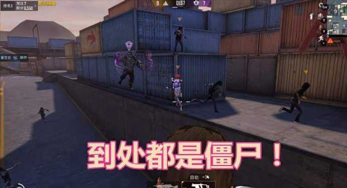 和平精英僵尸辅助(和平精英僵尸模式免费下载)