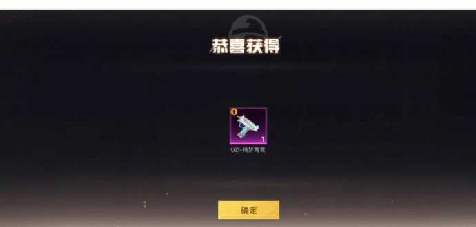 和平精英uzi辅助提卡(和平精英辅助提卡网址)