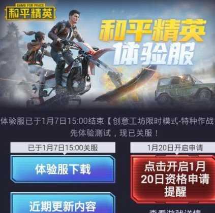 和平精英辅助东坡(548wgcn和平精英辅助)