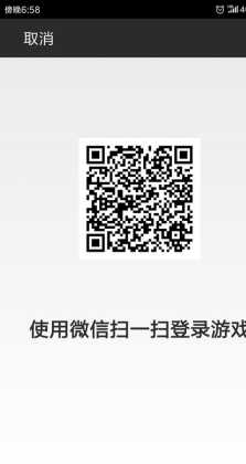 魔方辅助和平精英登录不了(和平精英魔方辅助怎么用)