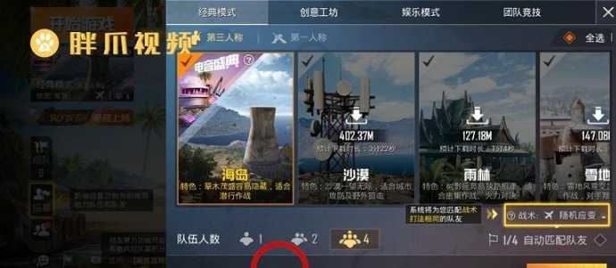 和平精英辅助搭配技巧大全（和平精英辅助搭配技巧大全最新）