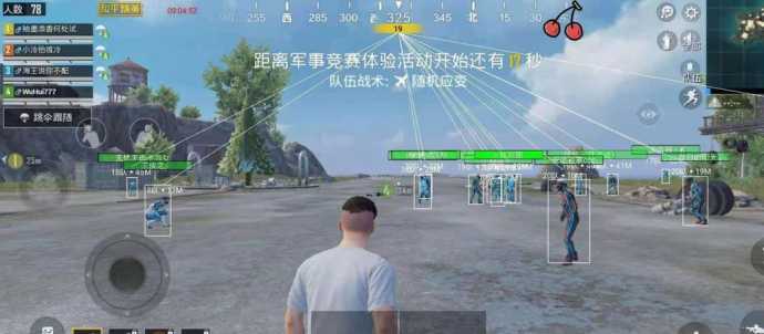 和平精英樱桃内部辅助(和平精英超级内部辅助)
