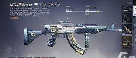 和平精英怎么装备辅助武器(和平精英怎么装备搭配方案)
