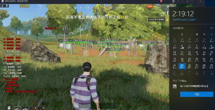 和平精英心柔破解繁星pro辅助(和平精英心柔辅助下载)