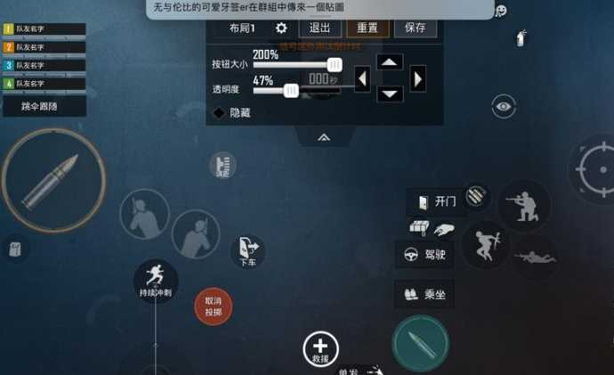 和平精英六指操作辅助器(和平精英六指操作键位手机图)