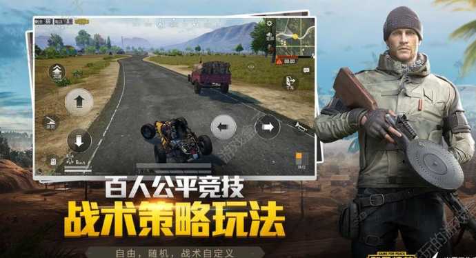 和平精英付费版辅助(和平精英辅助器无付费版2020)