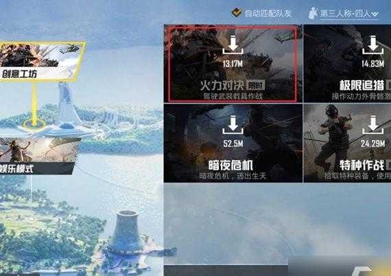 和平精英火力全开辅助免费(和平精英火神辅助)