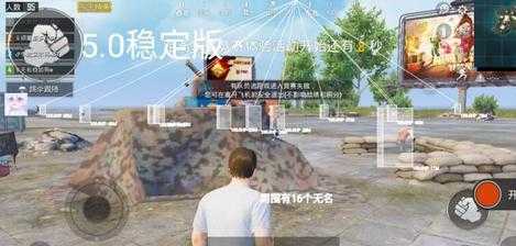 和平精英心柔破解辅助防封(和平精英心柔破解版)