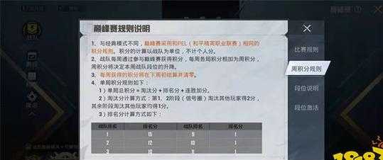 辅助队友能多加分吗和平精英(和平精英辅助对接)
