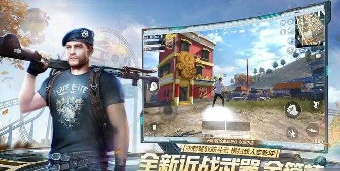 自制游戏辅助器和平精英（玩家自制和平精英）