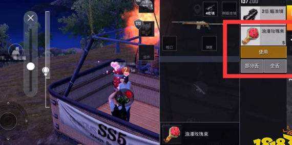 比心和平精英辅助标题（和平精英比心特效怎么获得）