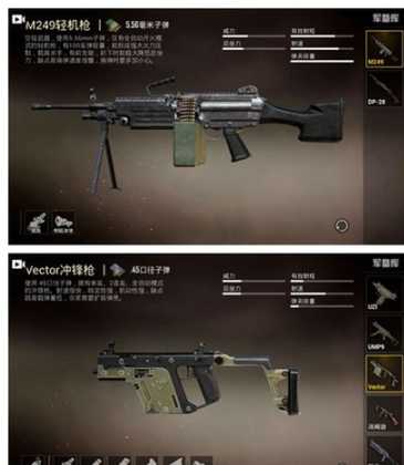和平精英m4直装辅助(和平精英直装辅助器)