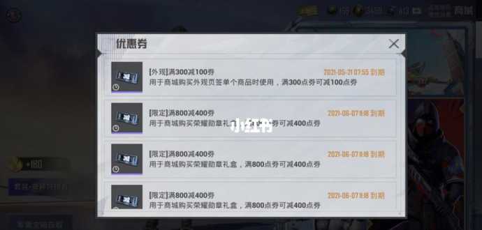 和平精英提高抽奖辅助(和平精英提高抽奖辅助率的方法)