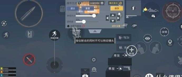 和平精英5指需要开辅助瞄准吗(和平精英五指需要开陀螺仪吗)