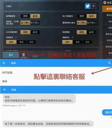 和平精英恶魔辅助卡密（和平精英辅助卡密破解教程）