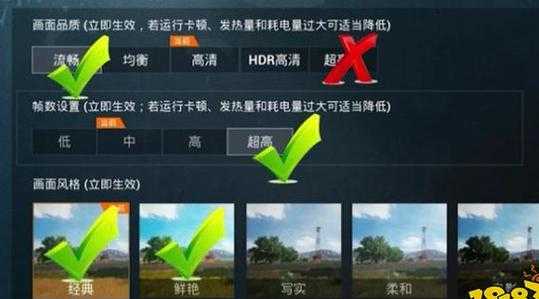 和平精英掉帧辅助工具（和平精英掉帧优化器下载）
