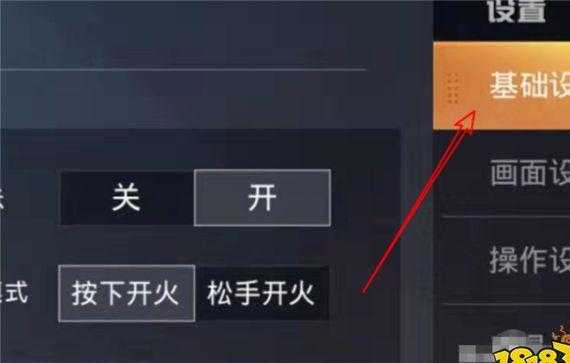 和平精英辅助轮盘怎么设置(和平精英的轮盘怎么设置)