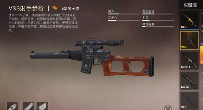 和平精英哪个枪最适合辅助(和平精英哪个枪最适合辅助射击)