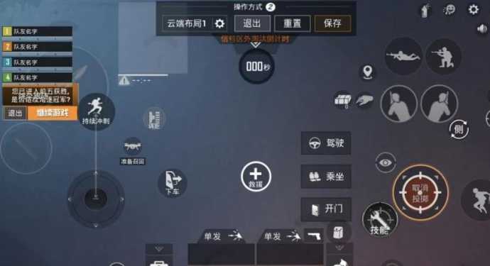 和平精英辅助手柄键位(和平精英辅助手柄键位图)