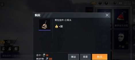 和平精英老鹰辅助怎么用(和平精英鹰爪怎么用)