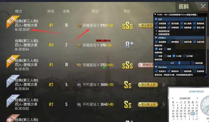 和平精英辅助团团(548wgcn和平精英辅助)