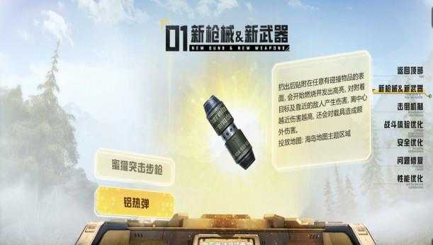 和平精英人头狗辅助(和平精英辅助平头哥)