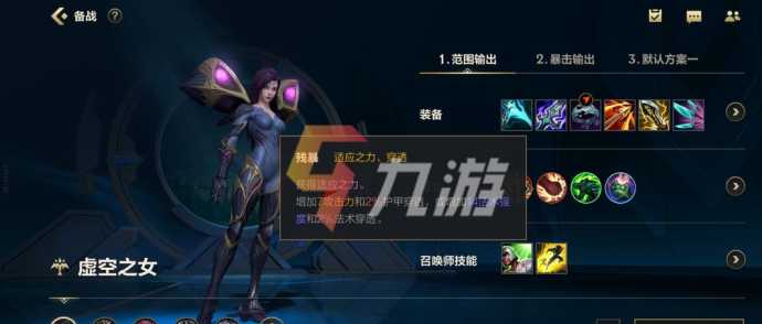 和平精英卡莎的辅助（lol卡莎辅助谁比较好）