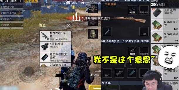98k辅助平台和平精英(和平精英t9辅助器)