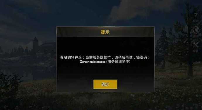 和平精英mi防封辅助发卡(和平精英辅助全网最低价发卡网)