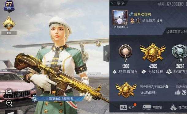 和平精英战神gtr辅助怎么用(和平精英战神的操作位置)