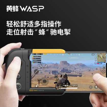 和平精英ipad辅助手柄(和平精英ipad辅助手柄没反应)