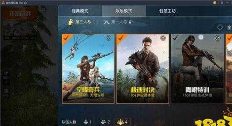 和平精英辅助器游戏(和平精英辅助游戏软件)
