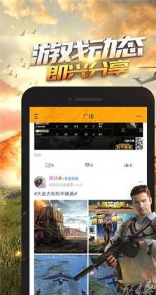 手机游戏和平精英免费辅助(和平精英免费辅助软件下载)