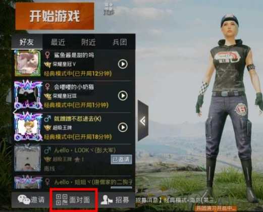 和平精英辅助论坛网址是什么(和平精英辅助贴吧2020)