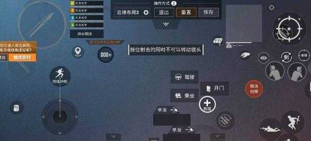 红米k40s和平精英辅助瞄准(红米k40和平精英灵敏度怎么调最稳)