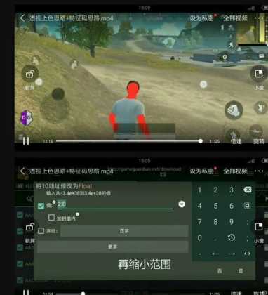 和平精英幻影辅助器(和平精英辅助器大全)
