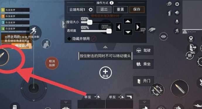 和平精英开火键辅助键(和平精英开火按键)