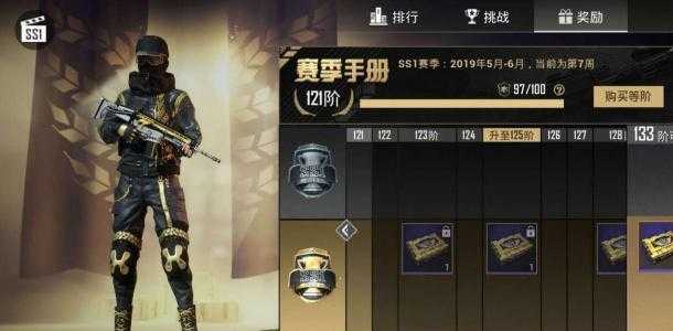 和平精英新赛季辅助装备（和平精英新赛季辅助装备怎么获得）