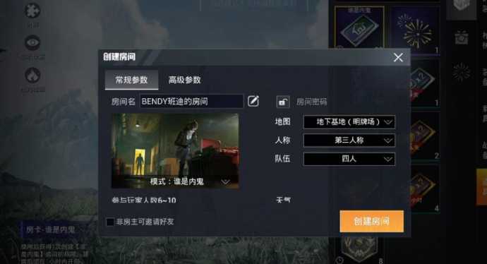 和平精英内鬼辅助器(和平精英谁是内鬼辅助器)