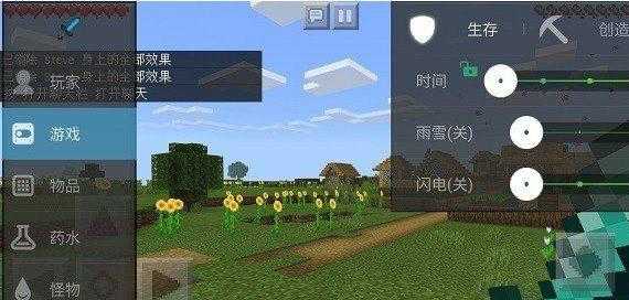 和平精英我的世界辅助器(和平精英我的世界辅助器下载安装)